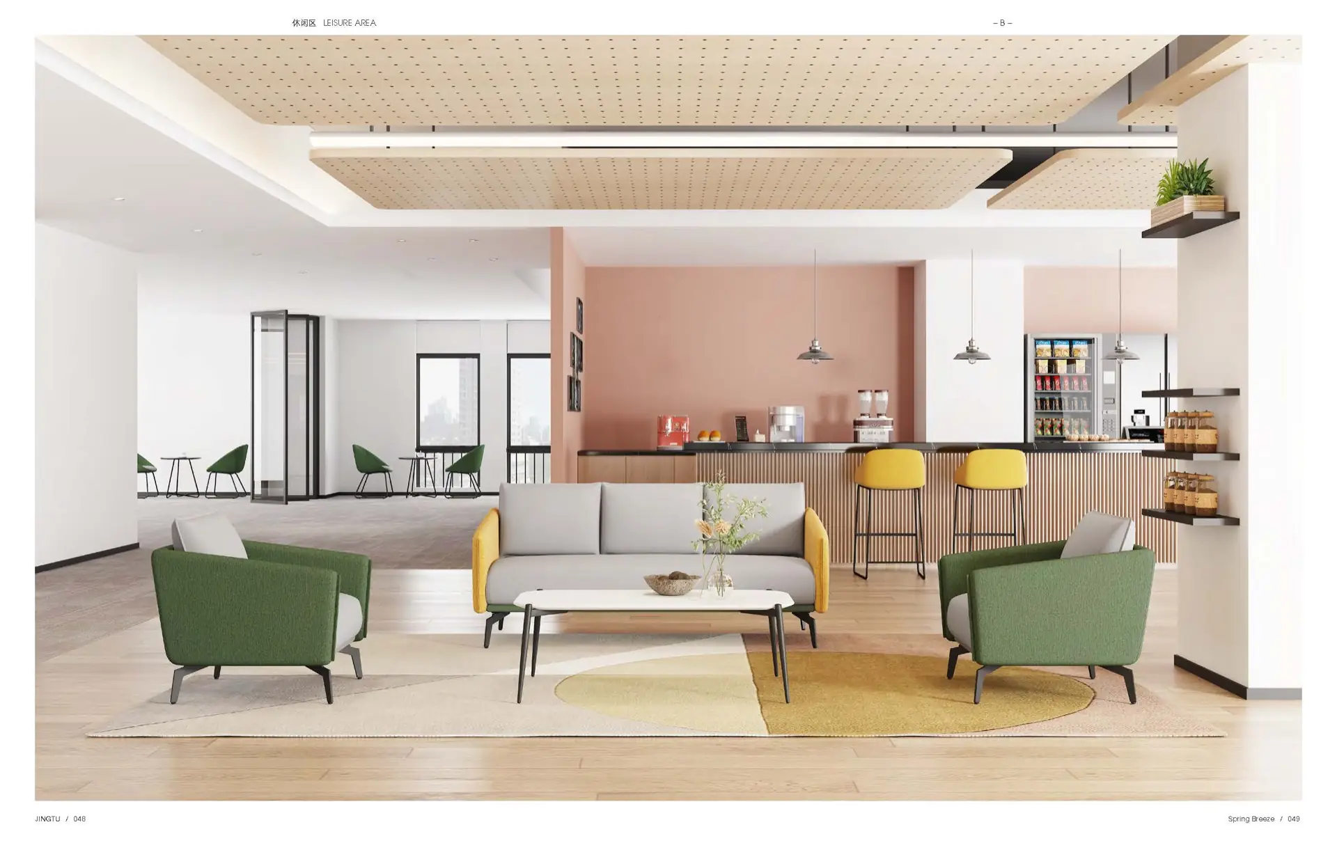 Commercial furniture materials and finishes