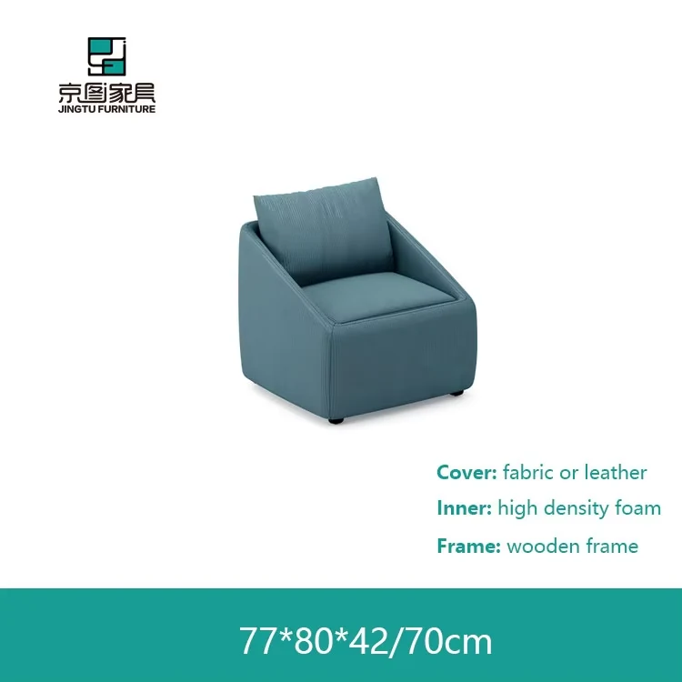 Fabric Lounge Sofa