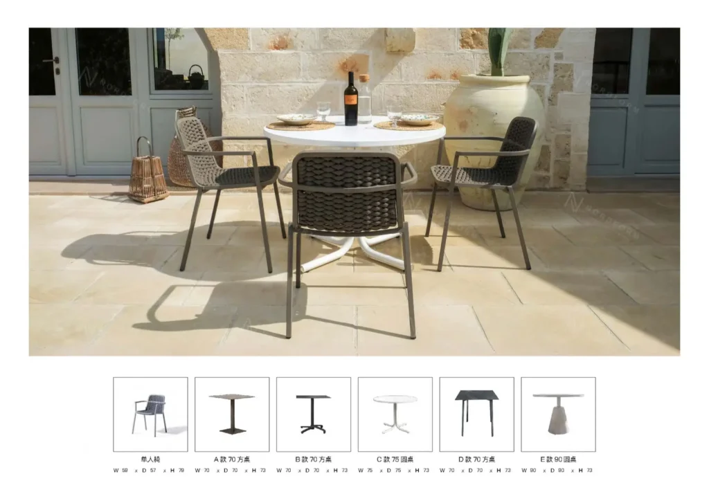 Outdoor OUT-088