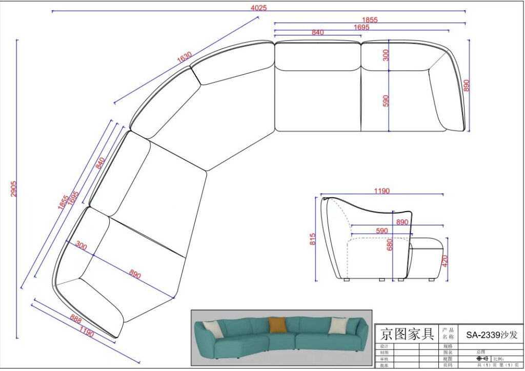 SOFA