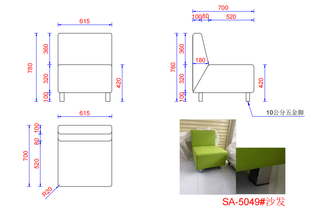 SOFA