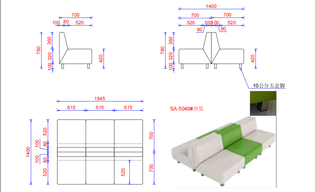 SOFA
